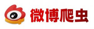 微博爬虫 | 收藏控看过来：微博大v博文导出word图文小册子
